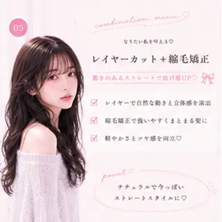 ロング 縮毛矯正/レイヤー/ 前髪カット/おばかんのヘアスタイル