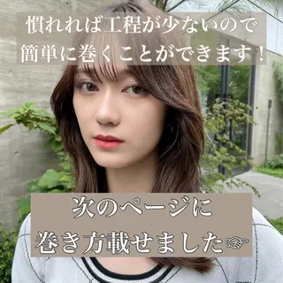 ミディアム カラー 顔周りカット 【オノザワリョウ】のヘアスタイル