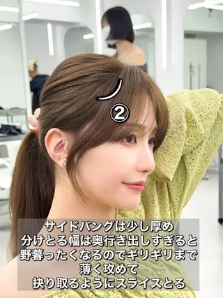 セミロング 割れない顔まわり× 小顔補正レイヤー難波のヘアスタイル