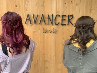 ロング カラー ヘアアレンジ yamauchi mikuのヘアスタイル