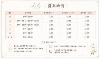 ネイル Lily Eye&Nailのネイルデザイン