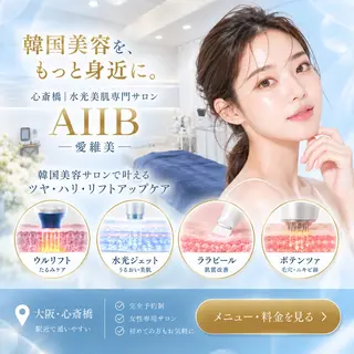 マツエク・マツパ 愛維美水光専門店 川崎彩鳳のエステ・リラクイメージ