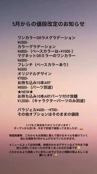 ネイル tetty nailsalonのネイルデザイン