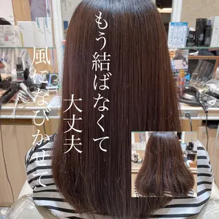 ロング 縮毛矯正、髪質改善/ 松田 龍之介のヘアスタイル