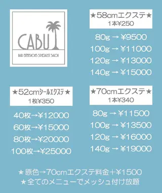 ロング KA BUのヘアスタイル