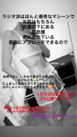 a room salonのエステ・リラクイメージ