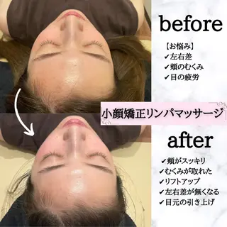 美小顔🌸美容整体師 🌸のエステ・リラクイメージ