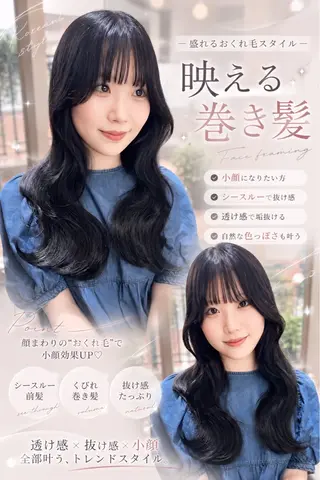 ロング カラー 韓国🇰🇷レイヤー 映える顔周り🩷のヘアスタイル