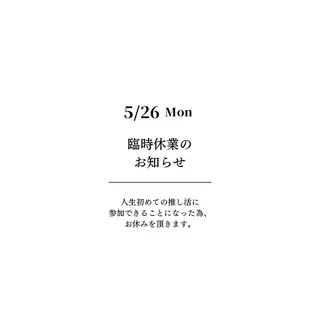 マツエク・マツパ 真夜中のまつ毛屋さん APOPI'Sのマツエク・マツパデザイン