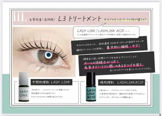 マツエク・マツパ satomi Tusais テュセのエステ・リラクイメージ