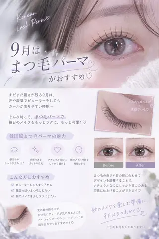 マツエク・マツパ de Grace Amiのマツエク・マツパデザイン