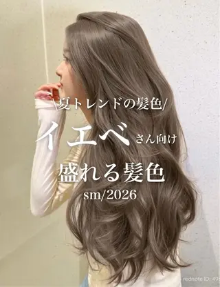 ロング カラー 透明感カラー グレージュ/あいのヘアスタイル