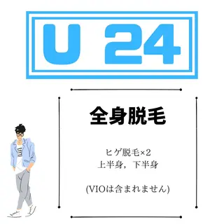 ViSchoen 西川のエステ・リラクイメージ