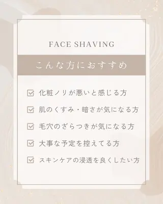Queen藤原 遥奏のその他イメージ