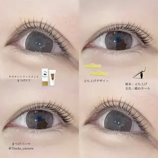 マツエク・マツパ eyelist harukaのマツエク・マツパデザイン