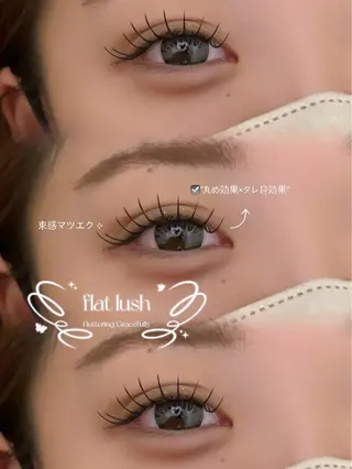 マツエク・マツパ ♡mao♡／顔周り ／透明感カラー🎀のマツエク・マツパデザイン