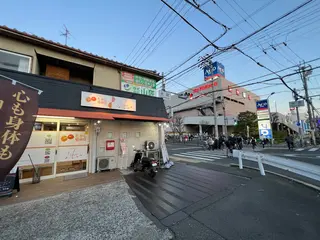 たかし整骨院 たかし先生のエステ・リラクイメージ