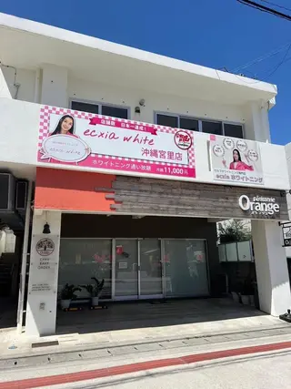 セルフホワイトニング エクシア沖縄宮里店のその他イメージ