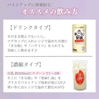 【バスト専門店 】 Kiana のその他イメージ