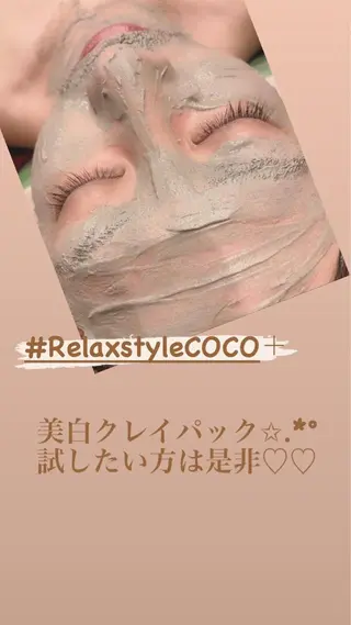 Relaxstyle COCO+ココプラスの眉毛・アイブロウイメージ