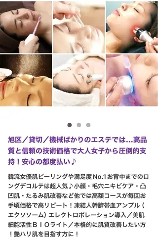 エステサロン NEITH【ネイト】のエステ・リラクイメージ