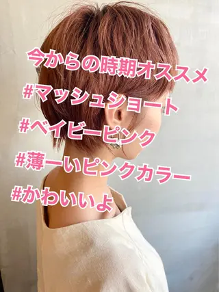 ショート カラー ヘアアレンジ ネイル マツエク・マツパ 夜23時まで予約🉑 reverieあきらのヘアスタイル