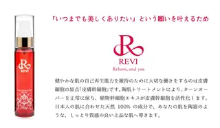 +belle プリュベルのエステ・リラクイメージ