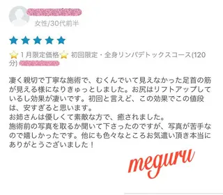 ショート カラー パーマ ヘアアレンジ メンズ キッズ ネイル マツエク・マツパ ‍痩身＆ボディ 結果出し🌟丹野のエステ・リラクイメージ