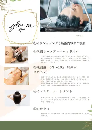 glowm店長 加藤翔太のヘアスタイル