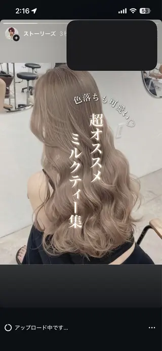セミロング ✨ツヤ髪ハイトーン✨ しげきのヘアスタイル