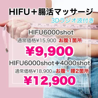 メゾンリュバン 天王寺店のエステ・リラクイメージ