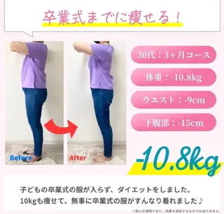 美容整体サロン DOLCE のエステ・リラクイメージ