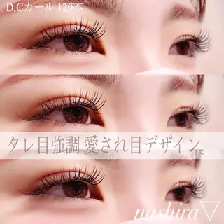マツエク・マツパ nashira恵比寿 まつ毛&眉毛サロンのマツエク・マツパデザイン