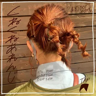 ミディアム ヘアアレンジ 🌿子池おりえ 🌿のヘアスタイル