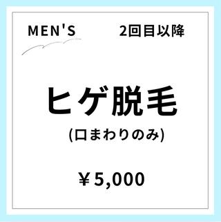メンズ メンズ＆レディース Rnk.salonのその他イメージ