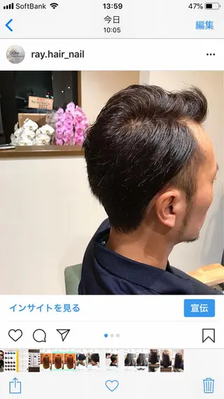 カラー メンズ Ray hair 春日部のヘアスタイル