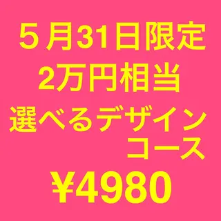 ネイル マグネットネイル💛 Hayakawaのネイルデザイン