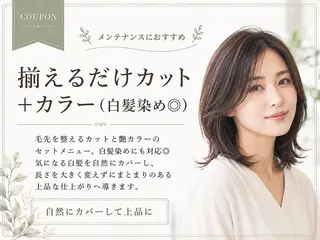 ショート 落合 心愛のヘアスタイル