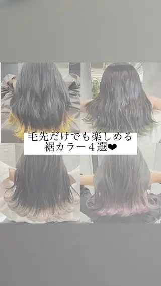 ミディアム 吉留愛加/ 似合わせカットのヘアスタイル