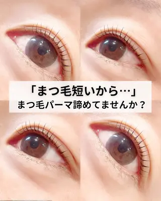 マツエク・マツパ 梶ヶ谷 絵璃のマツエク・マツパデザイン