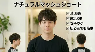 メンズ Garden 浅草蔵前のヘアスタイル