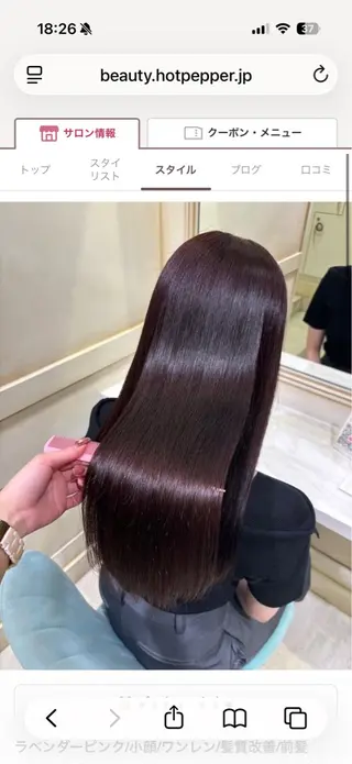 ロング カラー 透明感カラー🎀 みゆうのヘアスタイル