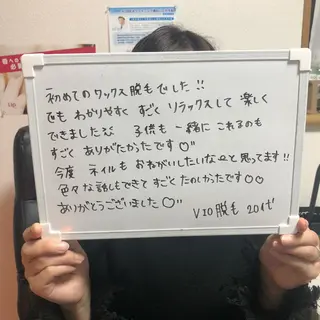 Re.lien 白子菜美のエステ・リラクイメージ