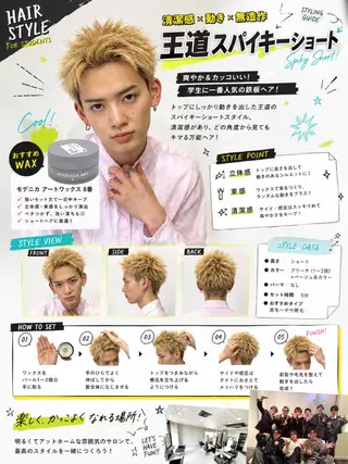 ショート メンズ特化パーマ &カラー🔥小倉大和のヘアスタイル