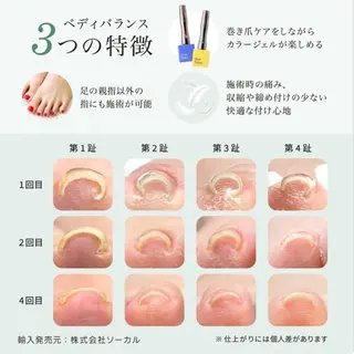 ネイル ERINA ♥のその他イメージ
