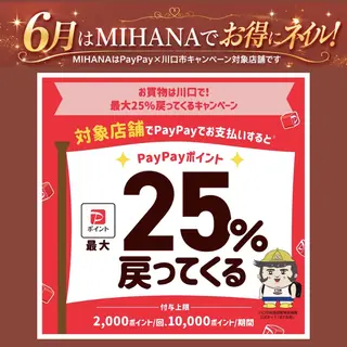 ネイル Mihana Nails.*♡のネイルデザイン