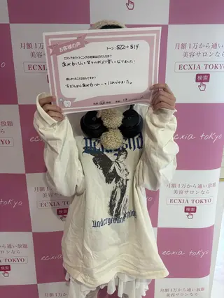 セルフホワイトニング エクシア　京都四条店のその他イメージ
