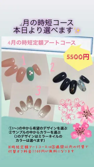 ネイル RAN nailのネイルデザイン