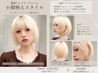 ショート さくら/似合わせレ イヤー/艶カラー🖤のヘアスタイル