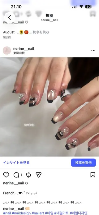 ネイル nail salon nerineのネイルデザイン